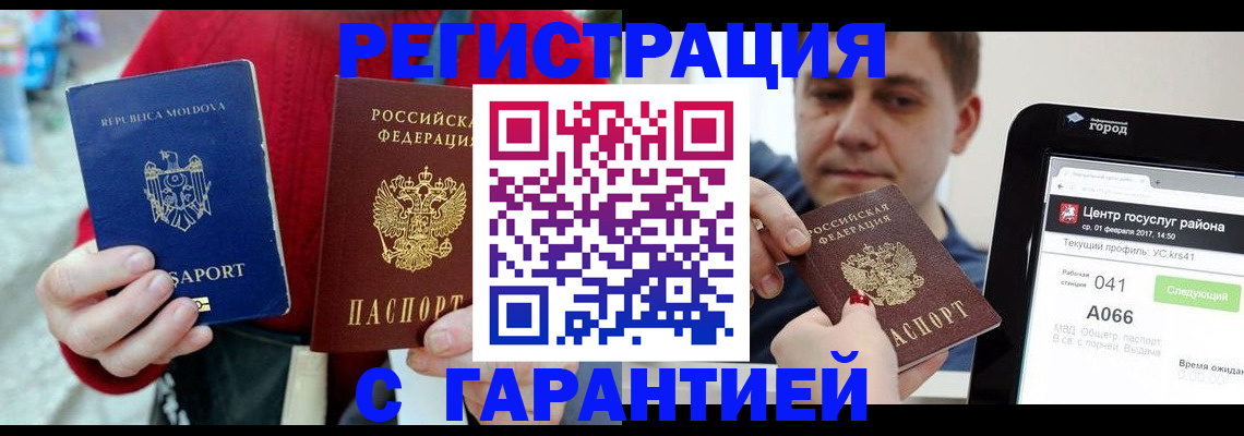 форма 3 в Сельцо